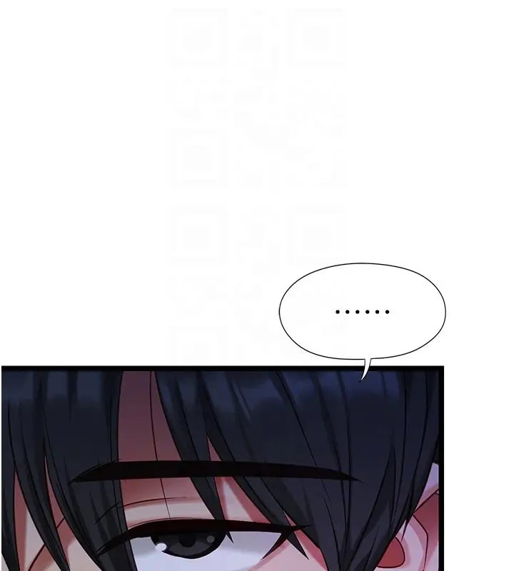 漫画《女友不能说的事》第2话第19张图