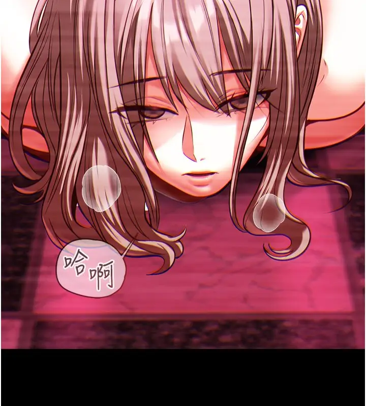 漫画《女友不能说的事》第2话第198张图