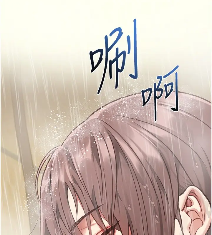 漫画《女友不能说的事》第2话第54张图