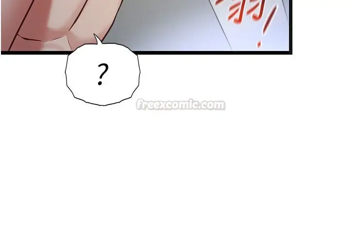 漫画《女友不能说的事》第2话第75张图