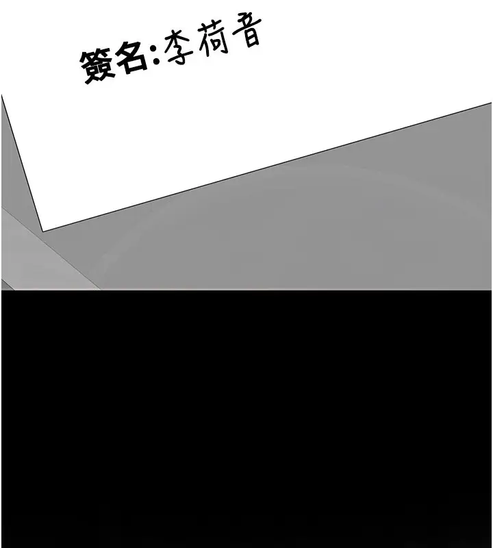 漫画《女友不能说的事》第3话第100张图