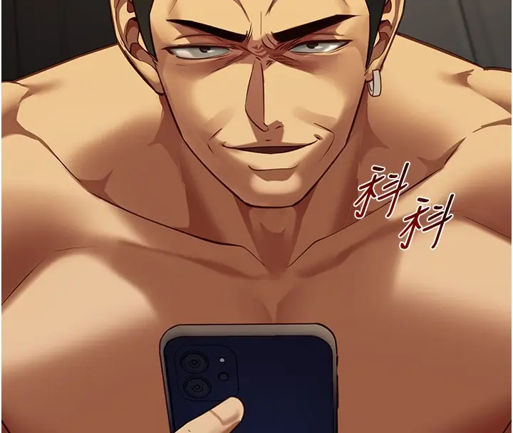 漫画《女友不能说的事》第3话第102张图