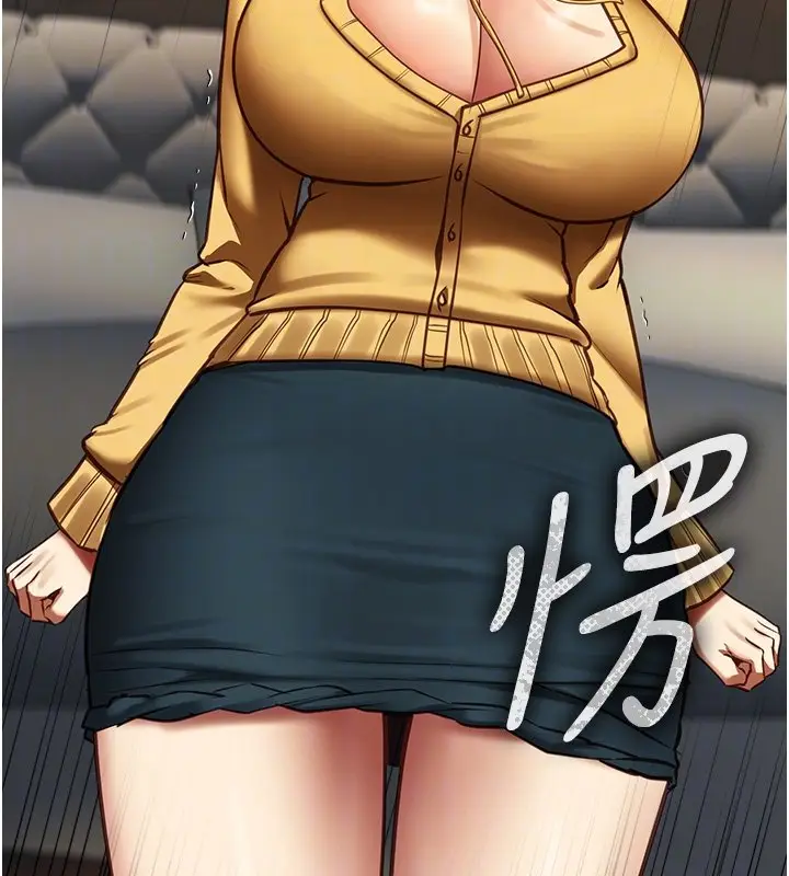 漫画《女友不能说的事》第3话第110张图