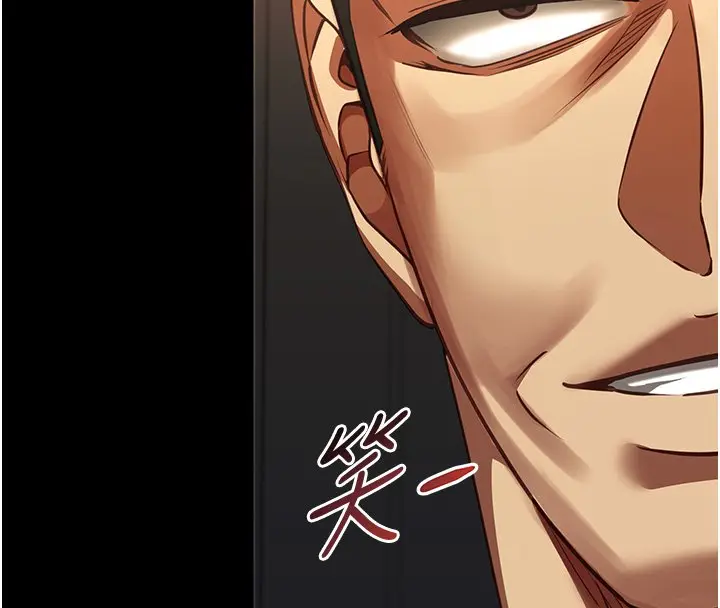 漫画《女友不能说的事》第3话第116张图
