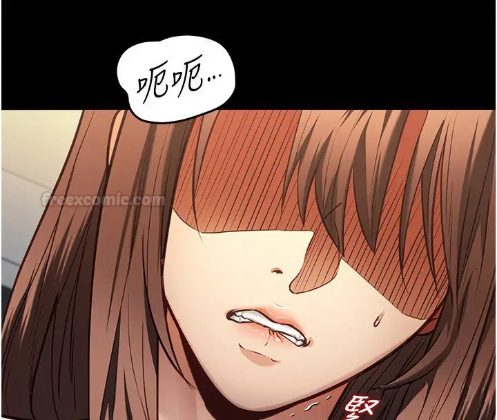 漫画《女友不能说的事》第3话第120张图