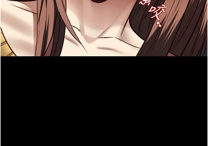 漫画《女友不能说的事》第3话第121张图