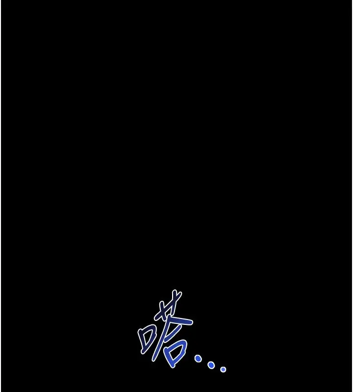 漫画《女友不能说的事》第3话第132张图