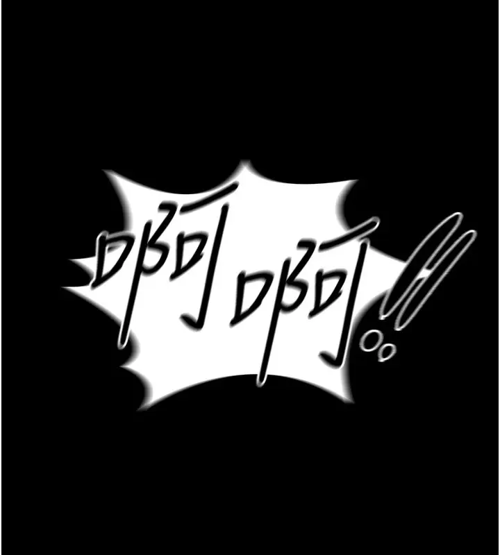 漫画《女友不能说的事》第3话第144张图