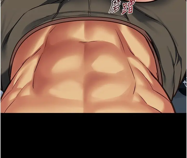 漫画《女友不能说的事》第3话第151张图