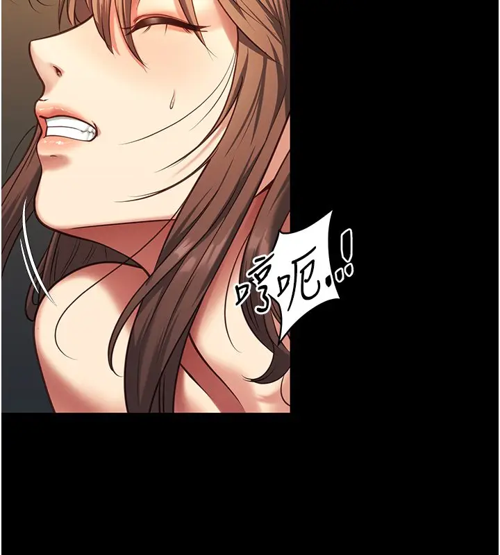 漫画《女友不能说的事》第3话第159张图