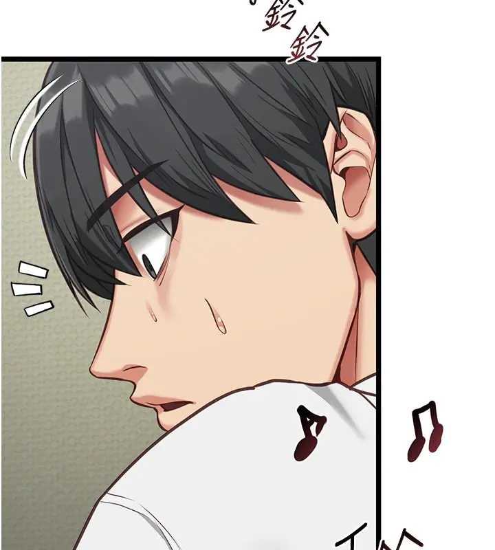 漫画《女友不能说的事》第3话第22张图