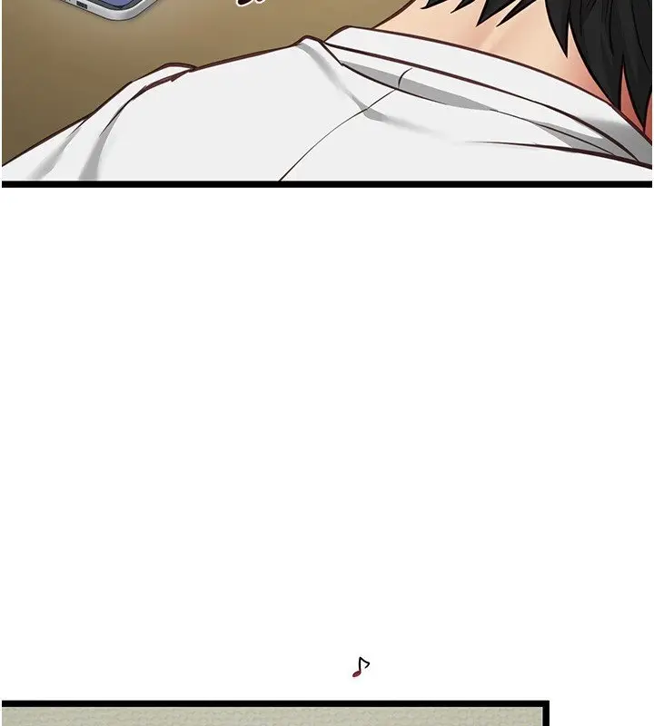 漫画《女友不能说的事》第3话第25张图