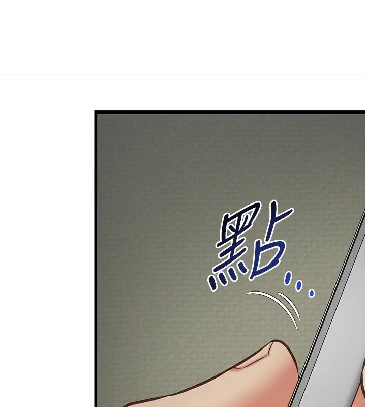 漫画《女友不能说的事》第3话第29张图