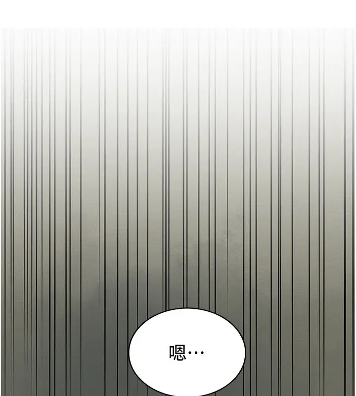 漫画《女友不能说的事》第3话第50张图