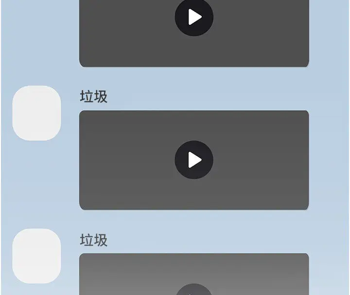 漫画《女友不能说的事》第3话第61张图