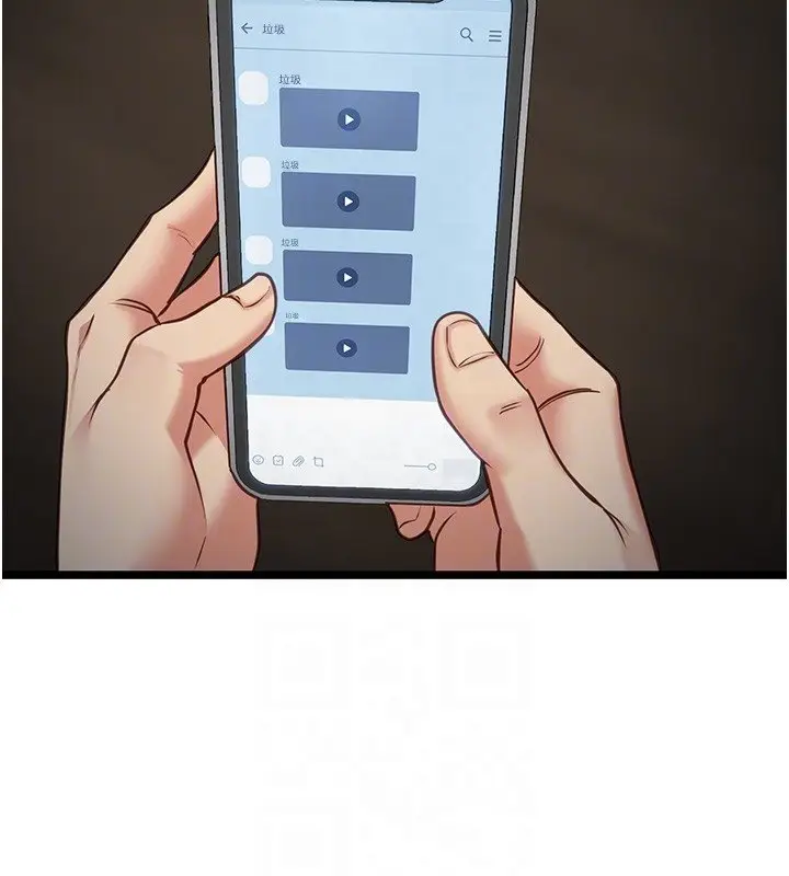 漫画《女友不能说的事》第3话第67张图