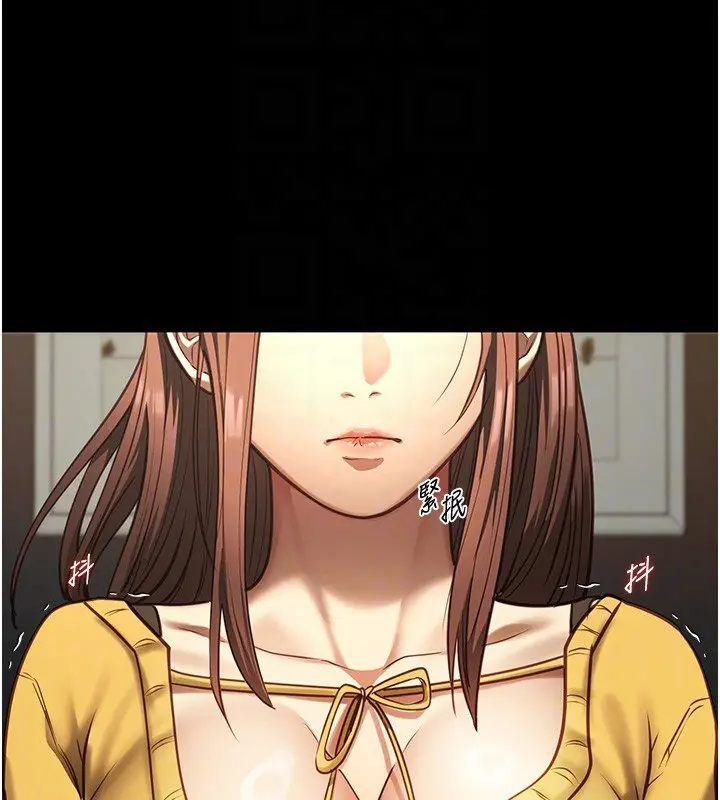 漫画《女友不能说的事》第3话第84张图