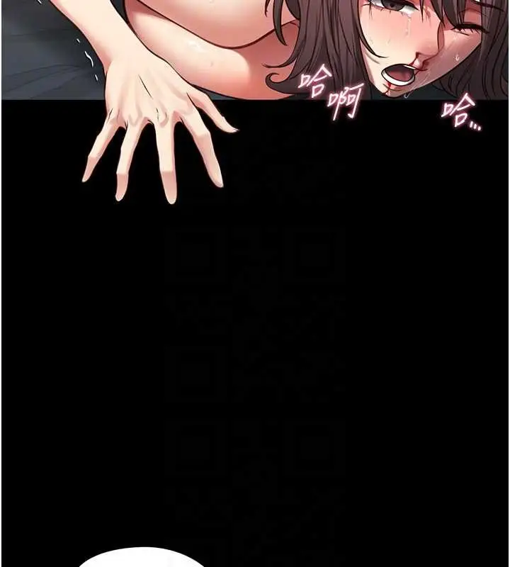 漫画《女友不能说的事》第4话第100张图