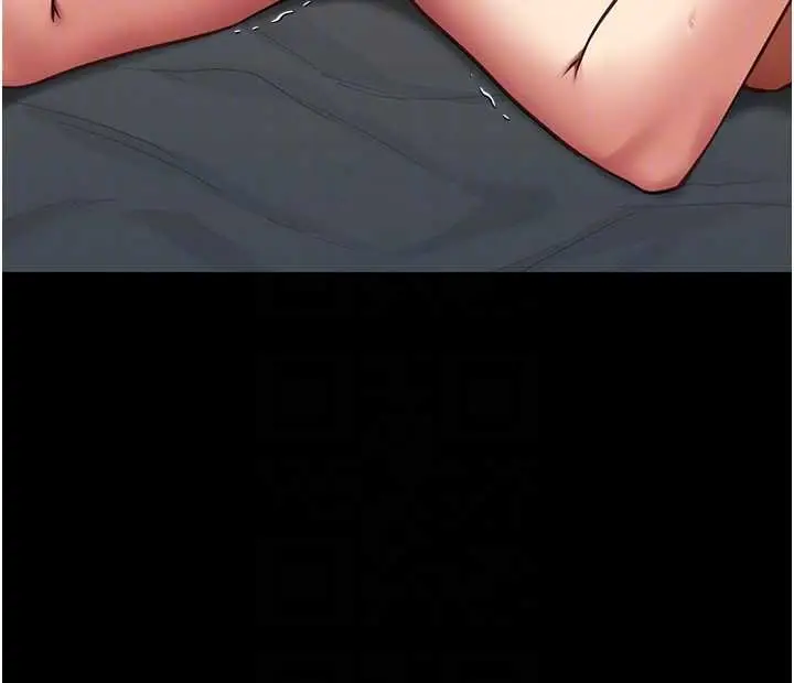 漫画《女友不能说的事》第4话第116张图