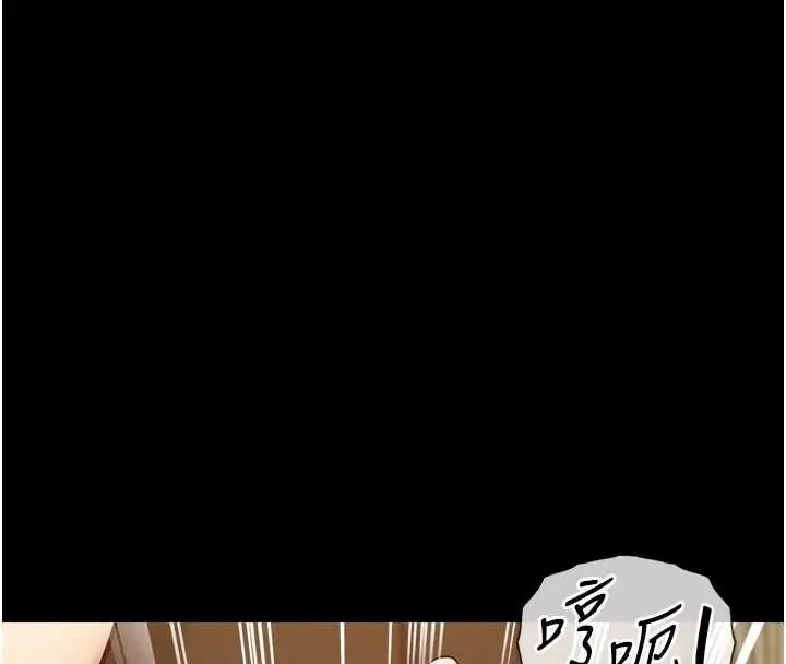 漫画《女友不能说的事》第4话第137张图