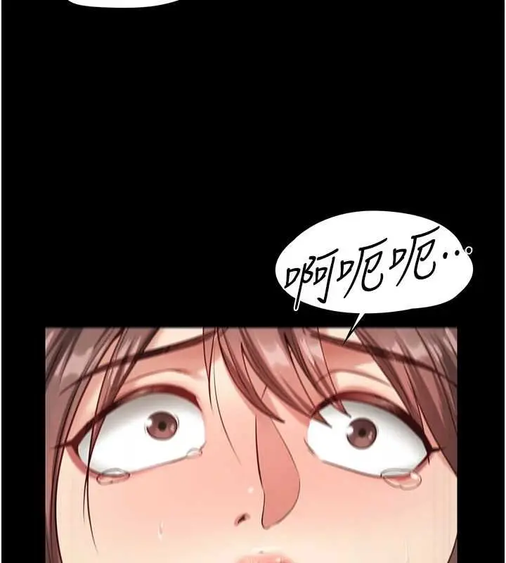 漫画《女友不能说的事》第4话第14张图