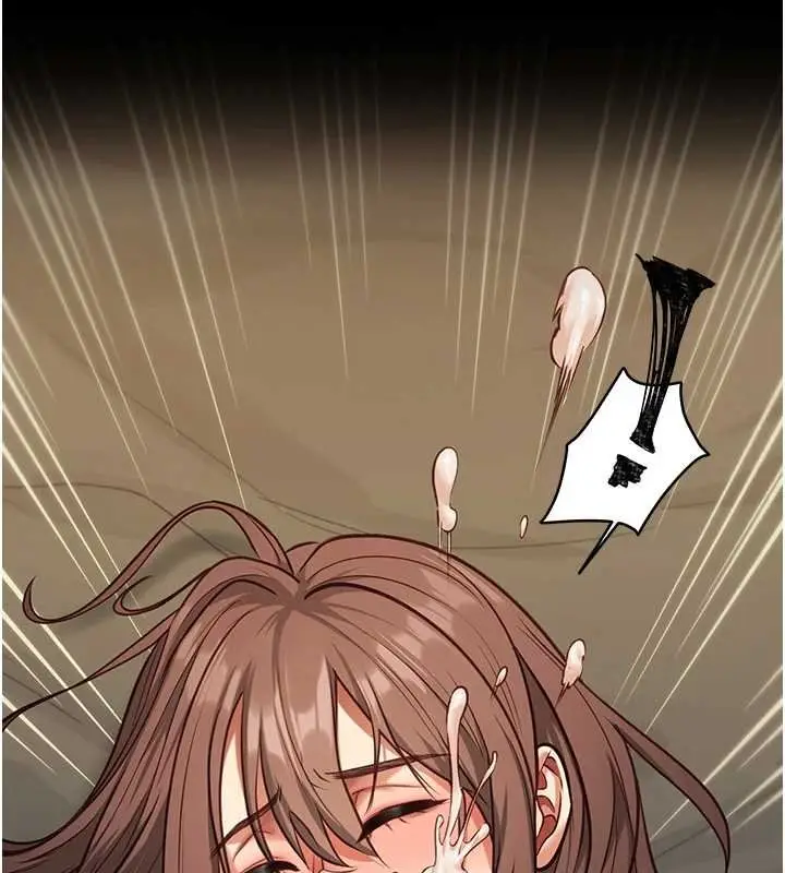 漫画《女友不能说的事》第4话第142张图