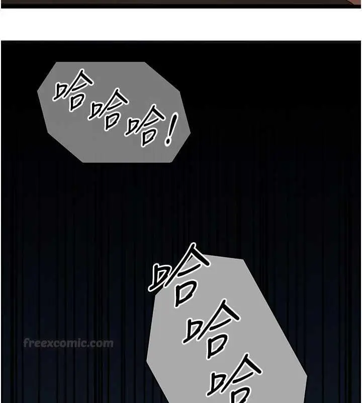 漫画《女友不能说的事》第4话第161张图