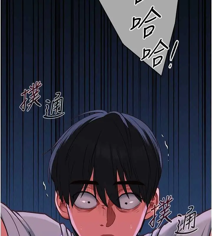 漫画《女友不能说的事》第4话第162张图