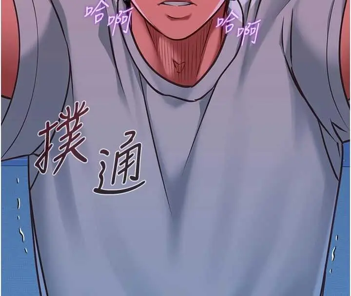 漫画《女友不能说的事》第4话第163张图