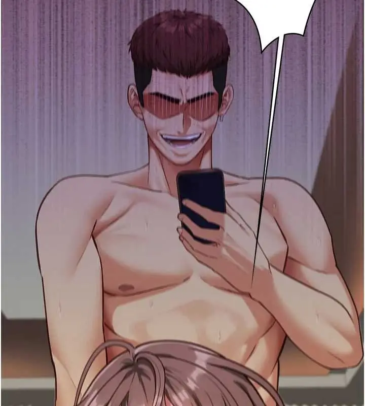漫画《女友不能说的事》第4话第17张图