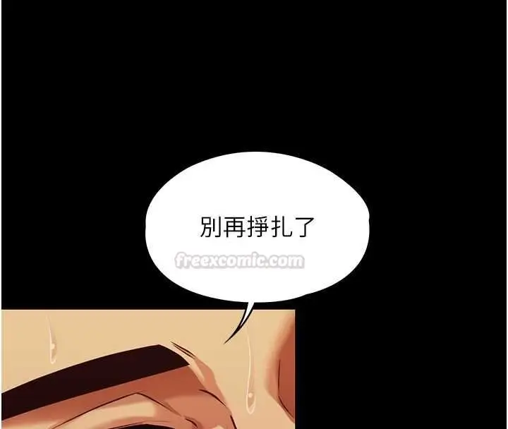 漫画《女友不能说的事》第4话第30张图