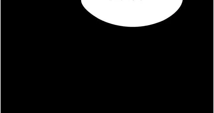 漫画《女友不能说的事》第4话第33张图