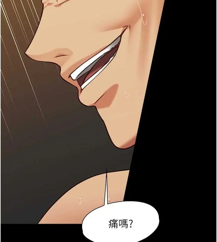 漫画《女友不能说的事》第4话第39张图