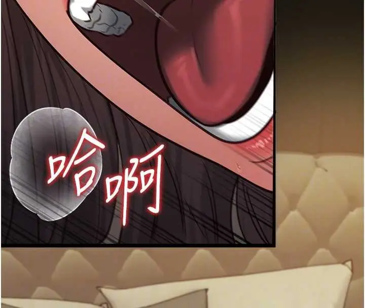 漫画《女友不能说的事》第4话第50张图