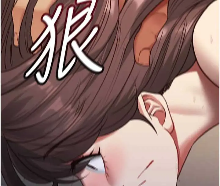 漫画《女友不能说的事》第4话第69张图