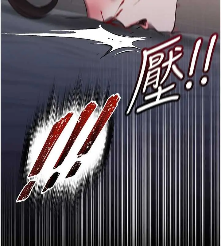漫画《女友不能说的事》第4话第70张图