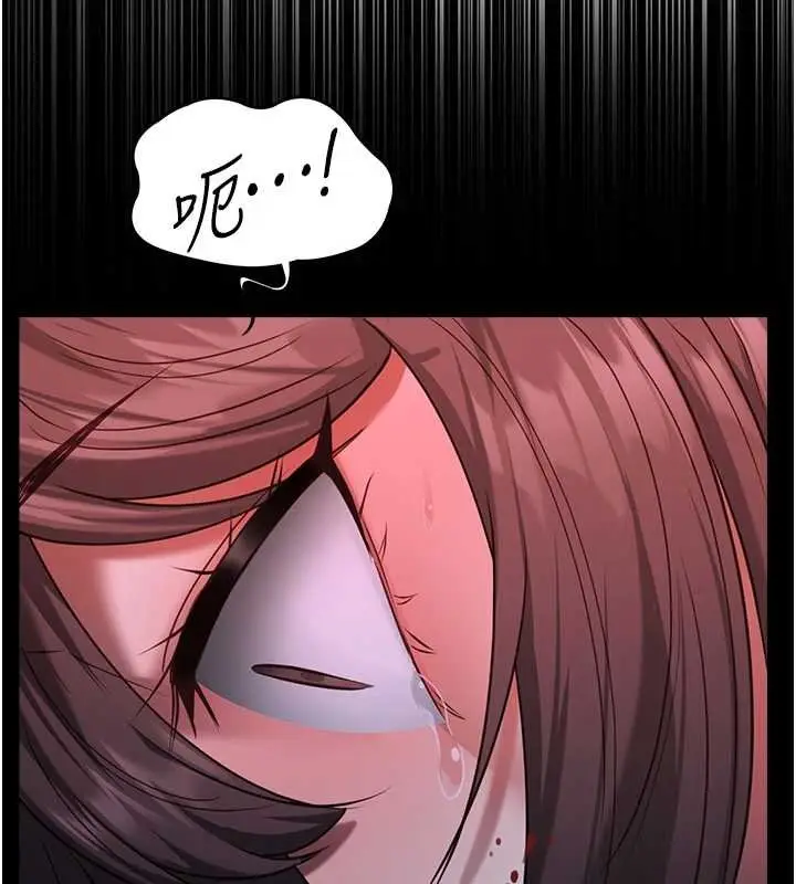漫画《女友不能说的事》第4话第71张图