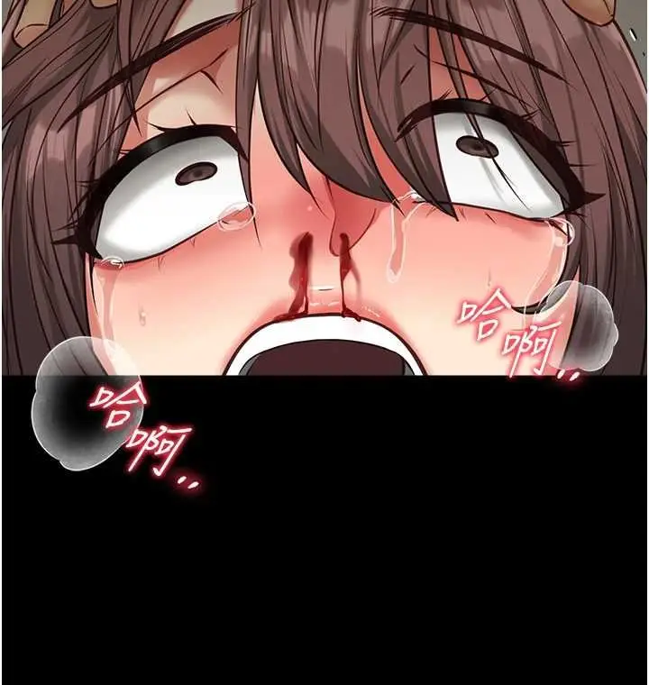 漫画《女友不能说的事》第4话第82张图