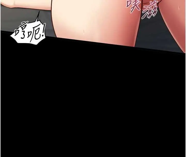 漫画《女友不能说的事》第4话第98张图