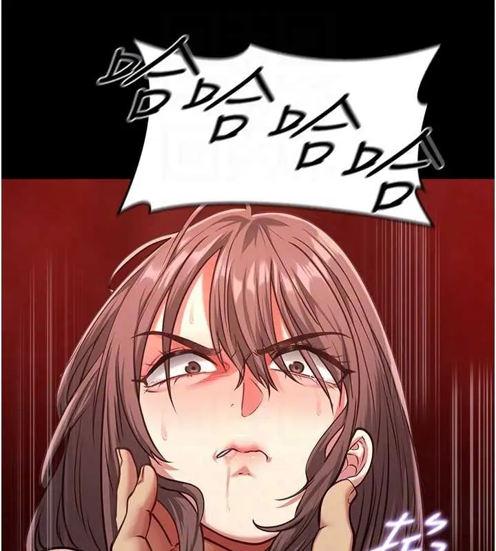 漫画《女友不能说的事》第5话第103张图