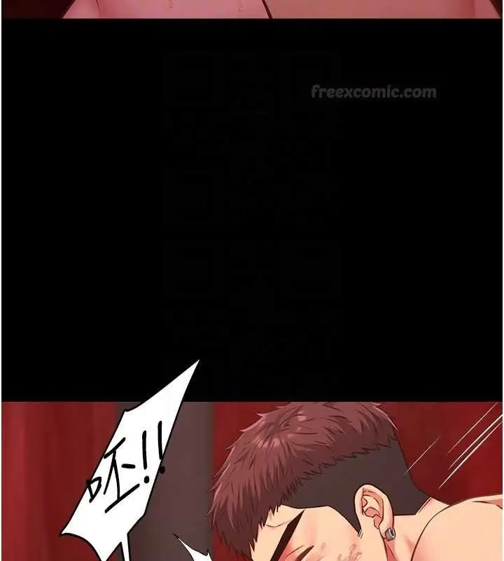 漫画《女友不能说的事》第5话第105张图
