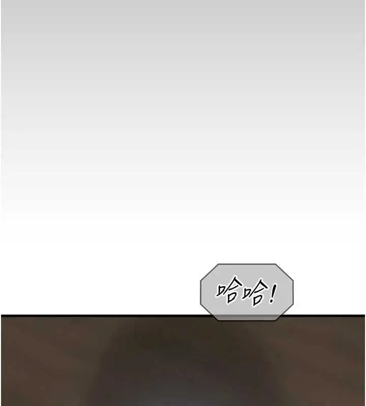 漫画《女友不能说的事》第5话第11张图