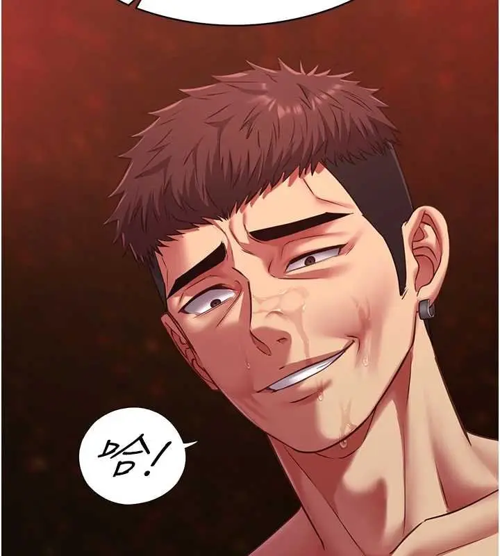 漫画《女友不能说的事》第5话第128张图