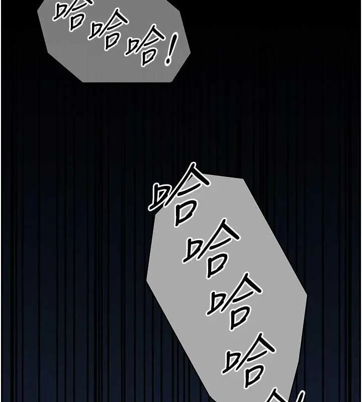 漫画《女友不能说的事》第5话第13张图
