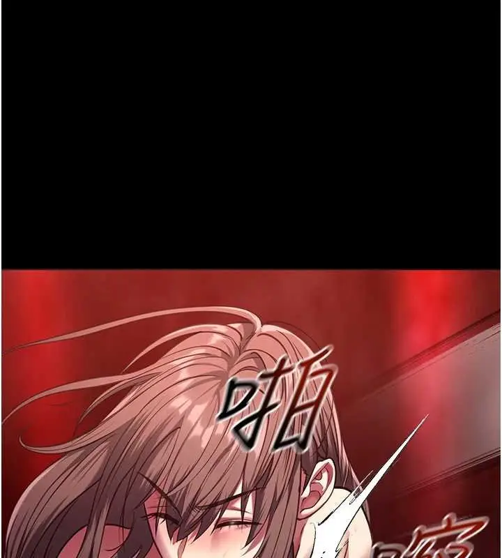 漫画《女友不能说的事》第5话第130张图