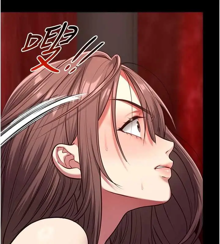 漫画《女友不能说的事》第5话第132张图