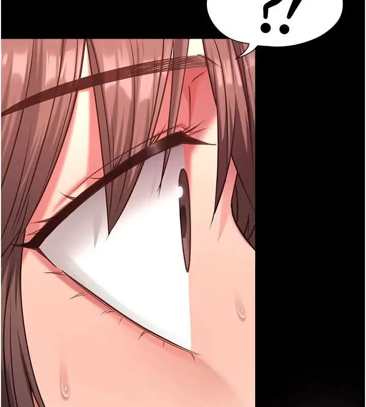 漫画《女友不能说的事》第5话第134张图