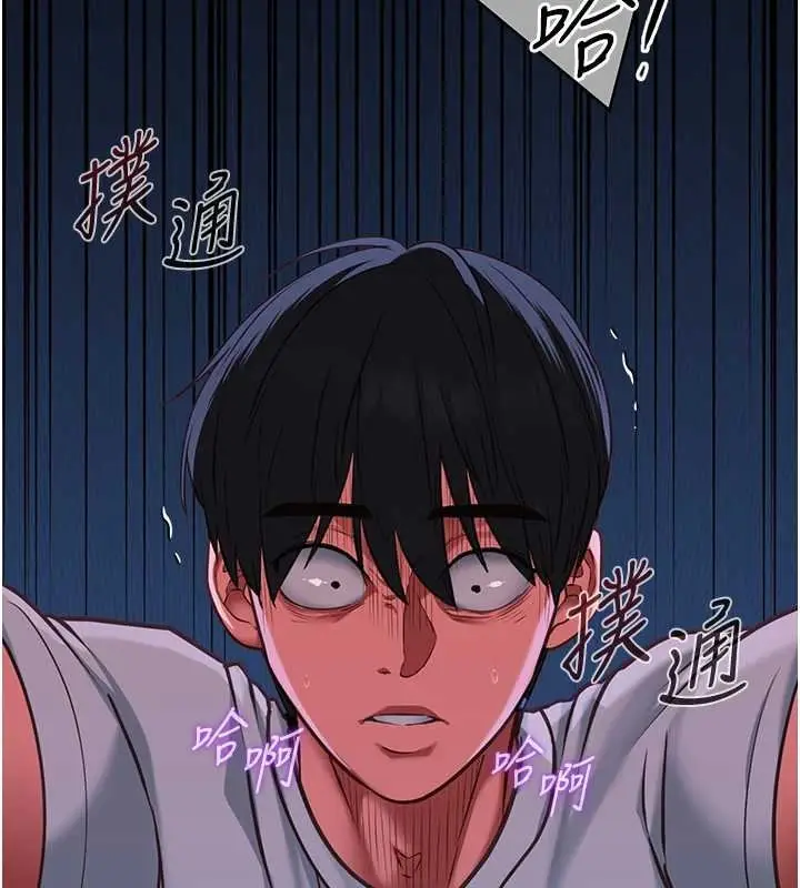 漫画《女友不能说的事》第5话第14张图