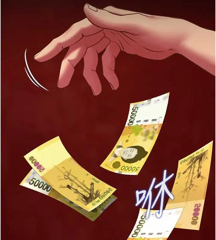 漫画《女友不能说的事》第5话第140张图