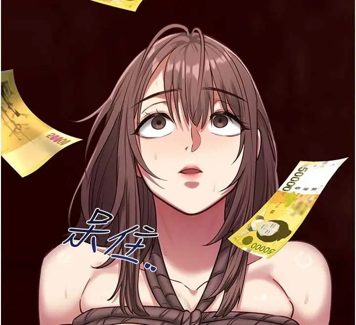 漫画《女友不能说的事》第5话第143张图